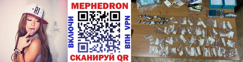 Купить Галлюциногенные грибы  МЕФ  Нестеровская