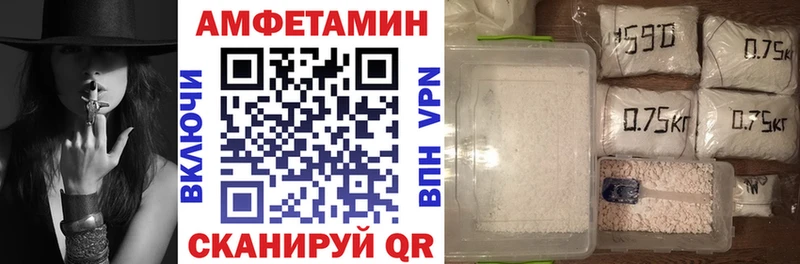 Купить где  Нестеровская  АМФ VHQ 