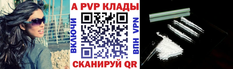APVP СК КРИС  Купить где  Нестеровская 