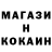 МЕТАДОН кристалл Zaitsev Ilnaz