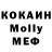 МЕФ 4 MMC Semen Korneev