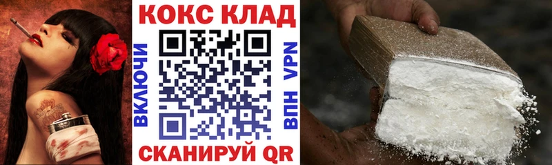 Купить где  Нестеровская  КОКАИН Боливия 