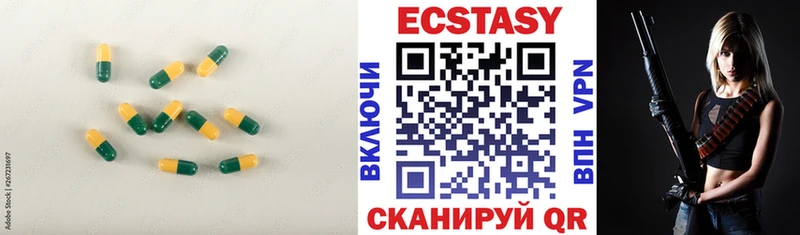 Ecstasy Philipp Plein  Купить  Нестеровская 