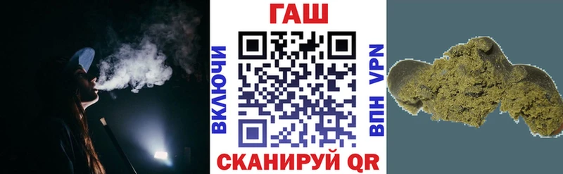 Купить где  Нестеровская  ГАШ гарик 