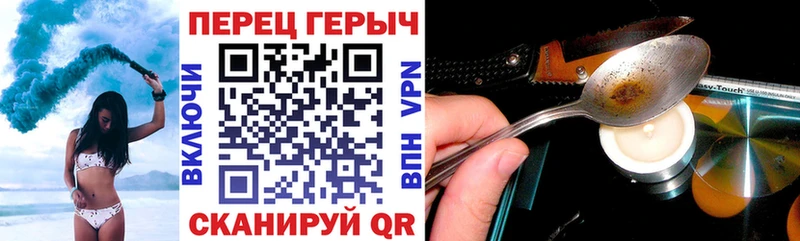 Купить закладки  Нестеровская  ГЕРОИН хмурый 