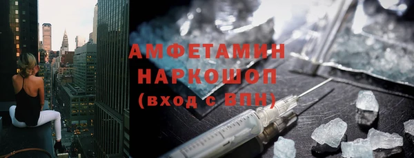 спиды Дмитров