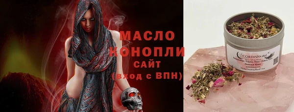 спиды Дмитров