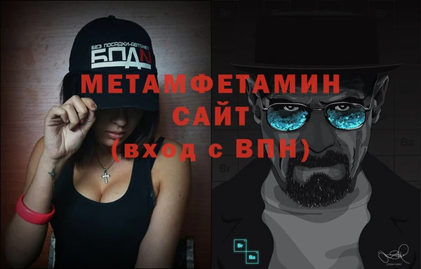 спиды Дмитров