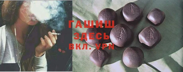 тгк Дмитровск