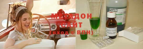 спиды Дмитров
