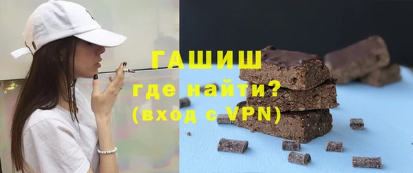 тгк Дмитровск