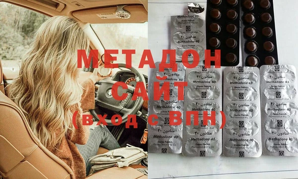 спиды Дмитров