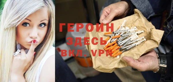 тгк Дмитровск