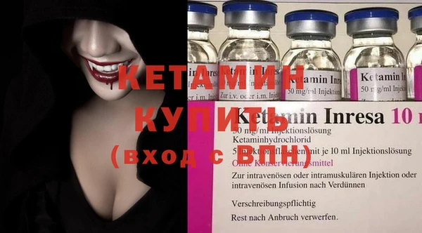 тгк Дмитровск