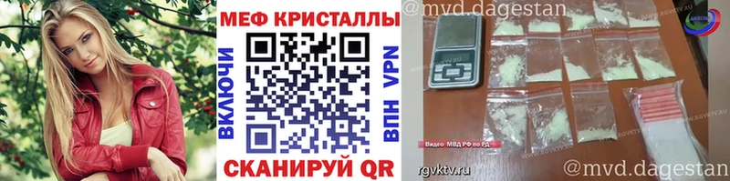 Купить где  Нестеровская  МЕФ mephedrone 