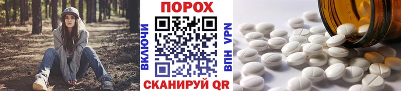 Купить  Нестеровская  МЕТАМФЕТАМИН кристалл 