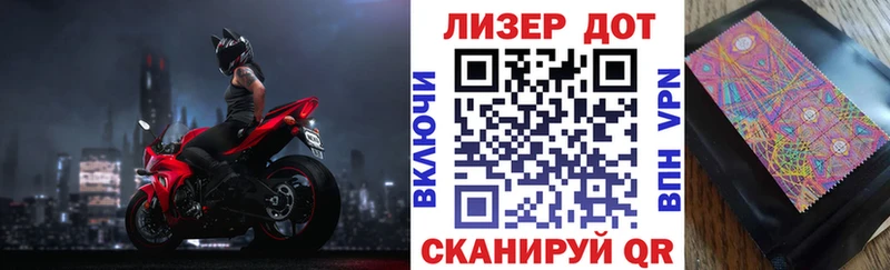 Купить  Нестеровская  Наркотические марки 1,5мг 