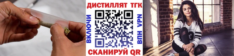 Дистиллят ТГК вейп  Купить где  Нестеровская 